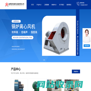 矿用离心风机_喷雾轴流风机_不锈钢防腐风机-淄博亚阳通风设备有限公司