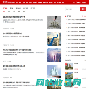 朔州房地产资讯_朔州房地产新闻-朔州房天下