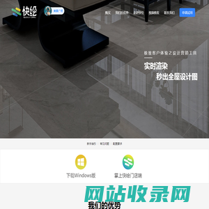 快绘，成就艺术之美