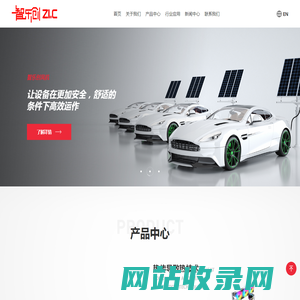 捷特科技（广东）有限公司