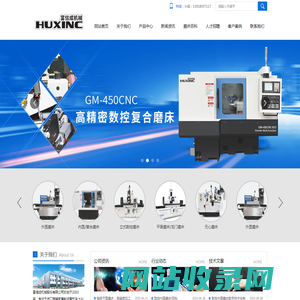 无心磨床_数控外圆磨床|富信成百科