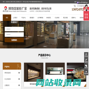 展示柜,文物展柜,博物馆展柜,恒温恒湿展柜-上海博物馆展柜厂家-
