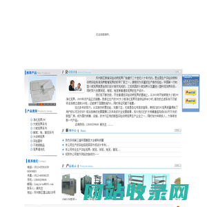 苏州顾创教育实验动物笼具有限公司
