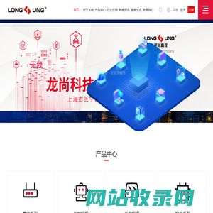 龙尚科技(上海)有限公司