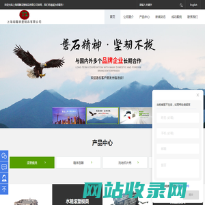 上海阅瞻滚塑制品有限公司|滚塑模具制造厂家-鼓风机-食品冷藏箱-|阅瞻滚塑制品|-军用箱-搬运箱-家具加工厂-|阅瞻滚塑制品|-液压油箱-洗地机外壳-医用保温箱-|阅瞻滚塑制品|-塑料水桶托盘-应急处理桶-污水提升器-|阅瞻滚塑制品|-滑滑梯-洗眼器-汽车配件|阅瞻滚塑制品