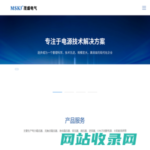 茂盛电气有限公司