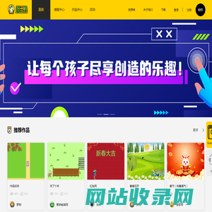 pbl-web