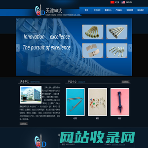 天津大港申大金属制品有限公司