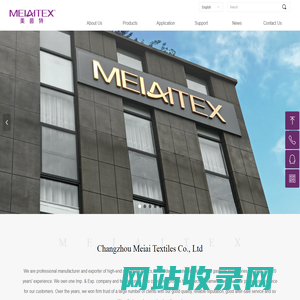 Changzhou Meiai Textiles Co., Ltd