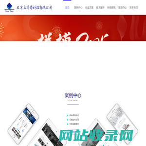 北京立简易科技有限公司