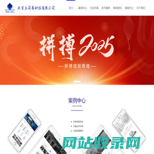 江苏新荣塑业科技有限公司