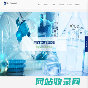北京和杰创新生物医学科技有限公司 _其它