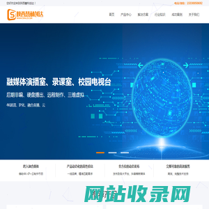 虚拟演播室-搭建-报价-设计-陕西慧利创达