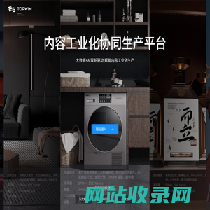 工作台3.0
