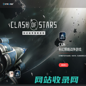 重庆星幻网络科技有限公司