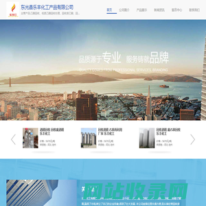 回收废乙醇-回收废酒精-工业酒精-东光乐丰化工产品