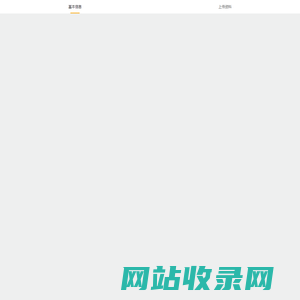 CRM系统管理后台