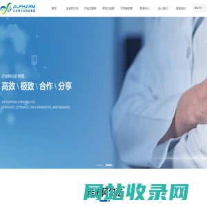 江苏阿尔法药业股份有限公司