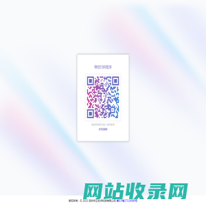 云支点
