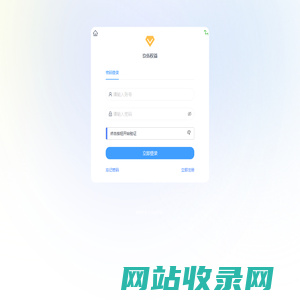 玖伍权益