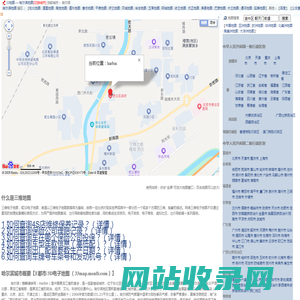哈尔滨地图,哈尔滨旅游百科,哈尔滨市地图,哈尔滨地图,哈尔滨卫星地图