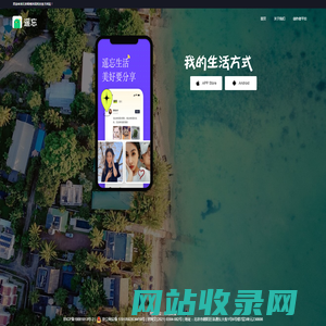遥忘，我的生活方式