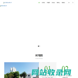 制冷剂氟里昂|冷媒雪种工厂灌装厂供应销售发泡剂|灭火剂|气雾推进剂|浙江国茂实业有限公司