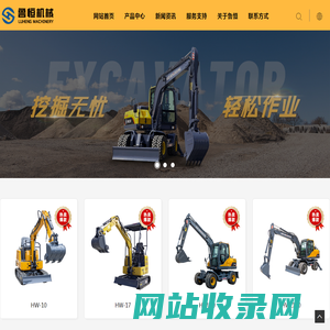 小型压路机_装载机_小型挖掘机_自上料搅拌车_履带运输车_济宁鲁恒机械设备有限公司
