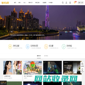 广州宣传片-广州宣传片拍摄-广州广告片制作-牛片网