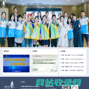 上海浦济风湿类疾病关爱中心