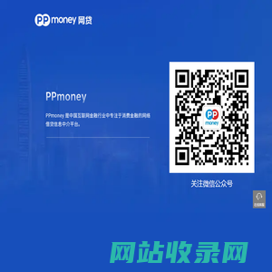 ppmoney