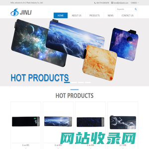Jin Li Plastic Industry Co., Ltd