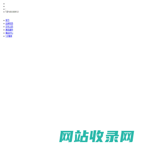 开云(中国大陆)Kaiyun·官方网站-登录入口