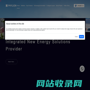 ELECTRIC VEHICLE LITHIUM BATTERY_NEW NATIONAL STANDARD LITHIUM BATTERY_XINGHENG POWER CO., LTD.-