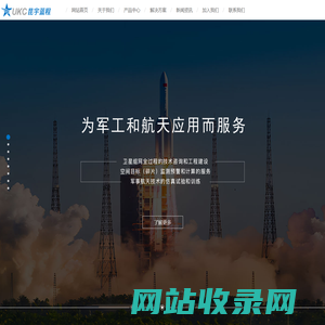 昆宇蓝程（北京）科技有限责任公司
