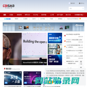 【中小企业IT网】数字化转型 | 中小企业IT采购首选平台