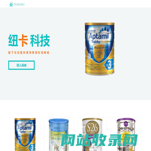 纽卡科技