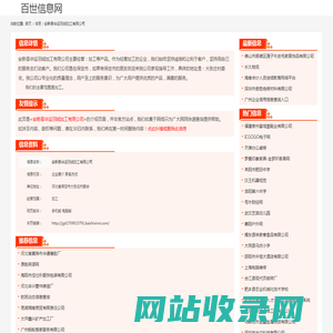 加工_安新县华运羽绒加工有限公司