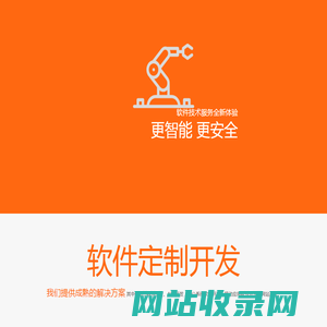 广州昊天游科技有限公司