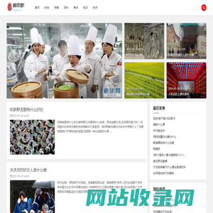 鹤怨猿惊网
