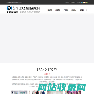 低温螺杆式-风冷式冷水机-冷冻机组-工业加湿机-转轮-防爆-人防除湿机-恒温恒湿机-净化空调机组-上海众有实业有限公司