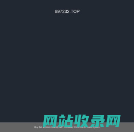浙江宏友电气有限公司