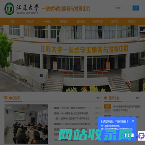 一站式服务中心