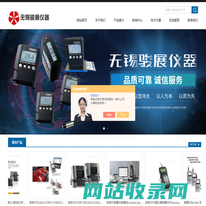 菲希尔X射线测厚仪-菲希尔库伦法测厚仪-无锡骏展仪器有限责任公司