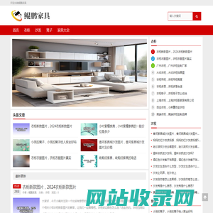 廊坊鲲鹏家具有限公司|折椅|衣架|靠背凳|套凳|吧凳|折凳