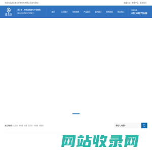 防水涂料_真石漆_多彩漆_地坪漆_武汉美士多新材料有限公司