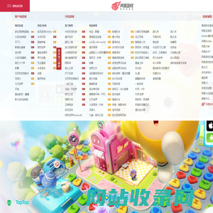 《蛋仔滑滑》新游上线！蛋仔IP超爽快消除养成手游趣味来袭！