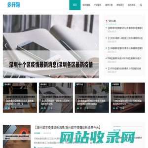拓维智穹