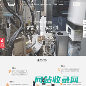 柔性振动盘厂家_柔性上料工作站供料器_柔性生产线选择智柔智能