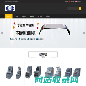 河北特比特汽车配件有限公司